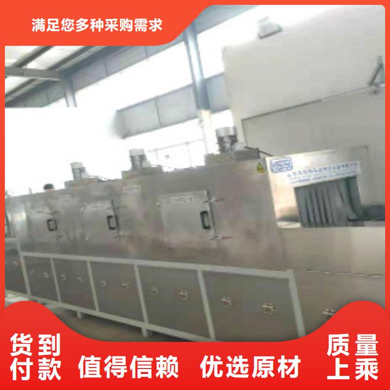 通過式噴淋清洗機(jī)通過式清洗機(jī)性能穩(wěn)定