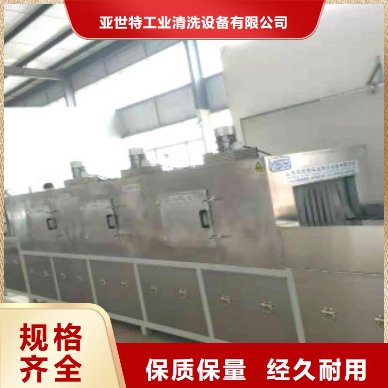 通過式噴淋清洗機(jī)單工位旋轉(zhuǎn)噴淋清洗機(jī)優(yōu)良工藝