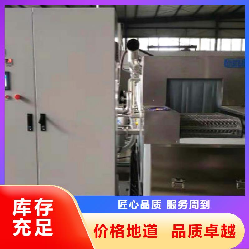 通过式喷淋清洗机超声波清洗机现货充裕
