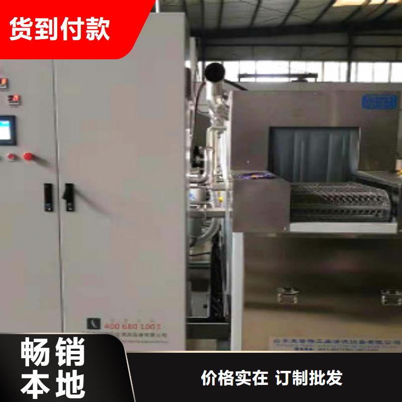 通過式噴淋清洗機單工位旋轉(zhuǎn)噴淋清洗機質(zhì)優(yōu)價廉