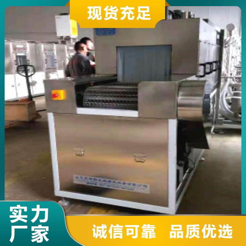 通過式噴淋清洗機單槽超聲波清洗機服務(wù)始終如一