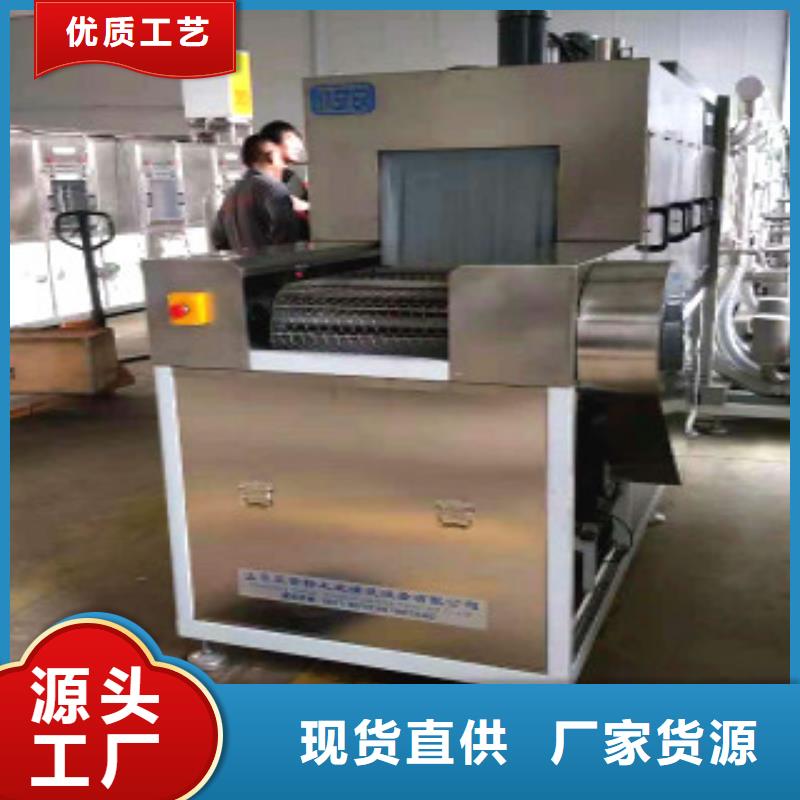 通过式喷淋清洗机全自动超声波清洗机优选原材