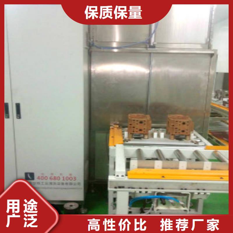 通过式喷淋清洗机全自动超声波清洗机优选原材
