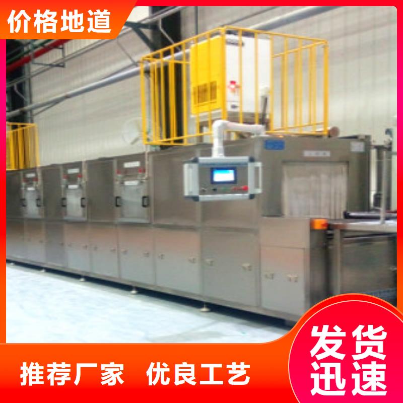 通過(guò)式噴淋清洗機(jī)超聲波清洗機(jī)保質(zhì)保量