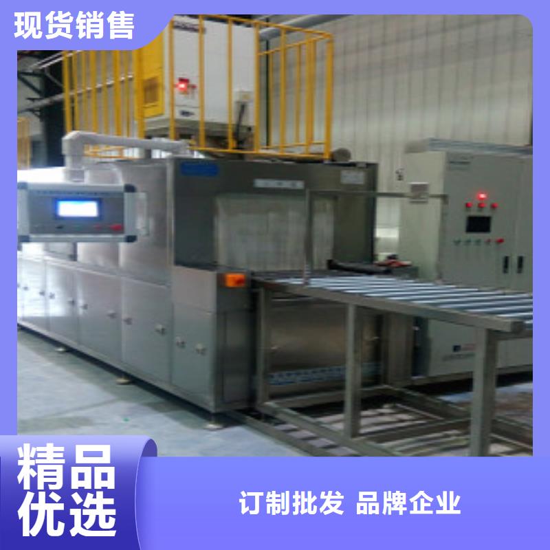 通過(guò)式噴淋清洗機(jī)本地配送