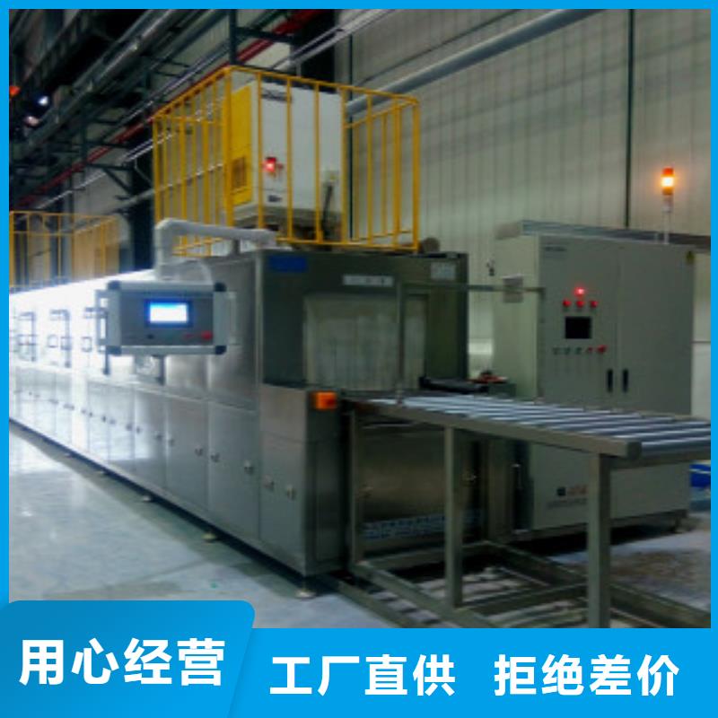 通過(guò)式噴淋清洗機(jī)通過(guò)式清洗機(jī)不只是質(zhì)量好