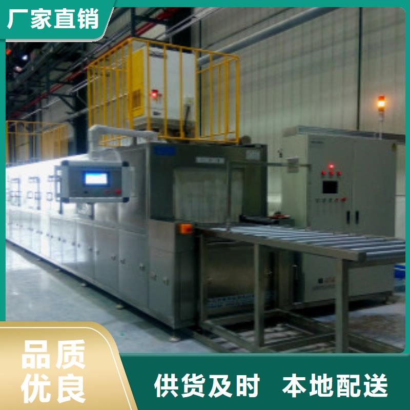 通過式噴淋清洗機通過式清洗機可定制