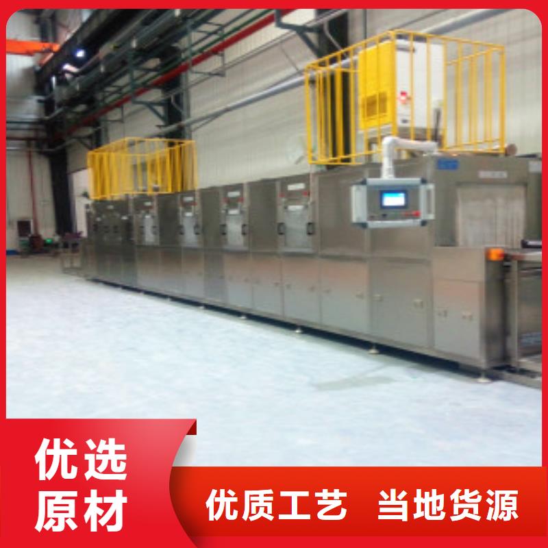 通過式噴淋清洗機(jī)實力公司