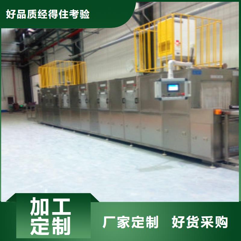 通过式喷淋清洗机高压喷淋清洗机用心做产品