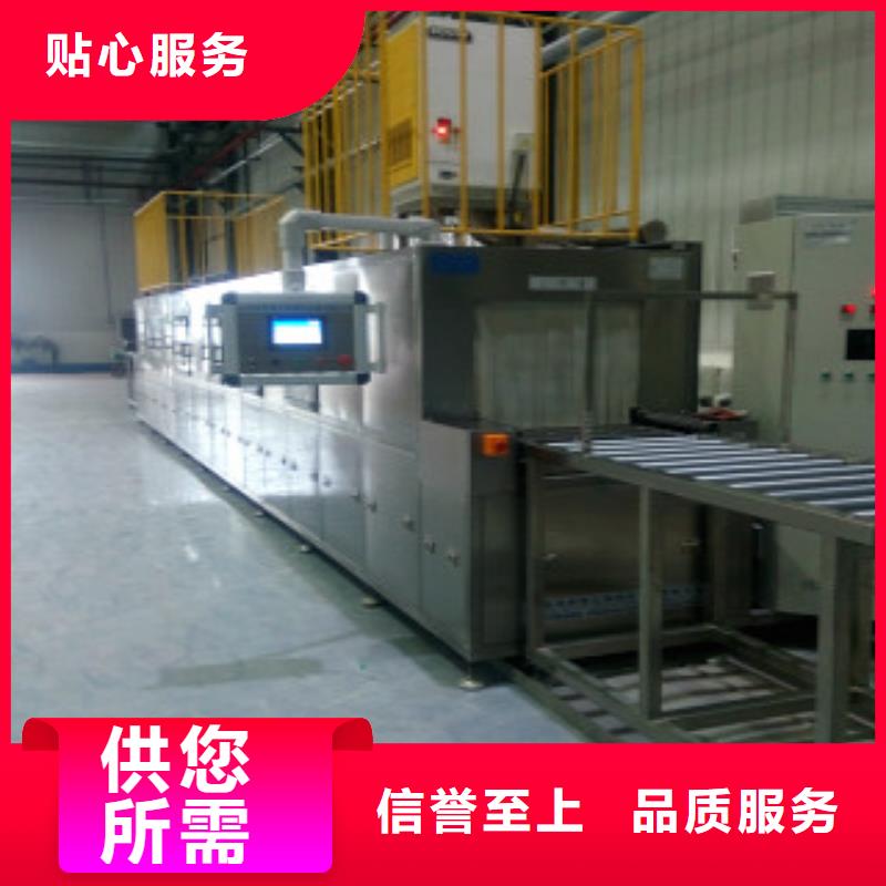 通過式噴淋清洗機高壓噴淋清洗機貨源穩(wěn)定