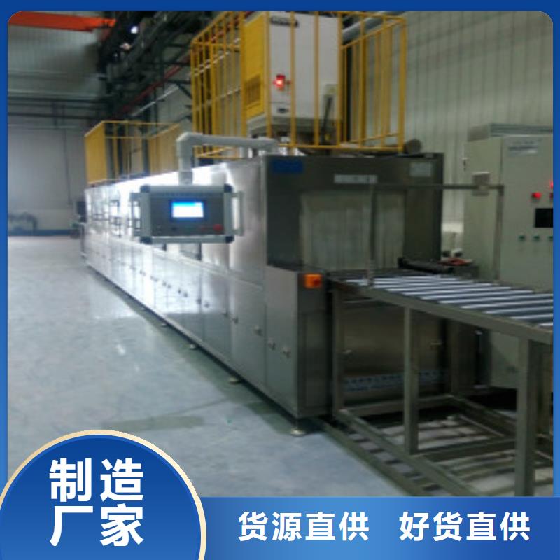 通過式噴淋清洗機,單工位旋轉(zhuǎn)噴淋清洗機優(yōu)質(zhì)貨源
