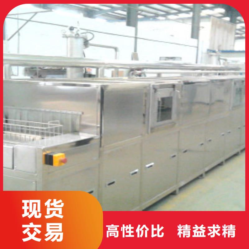通过式喷淋清洗机实力商家