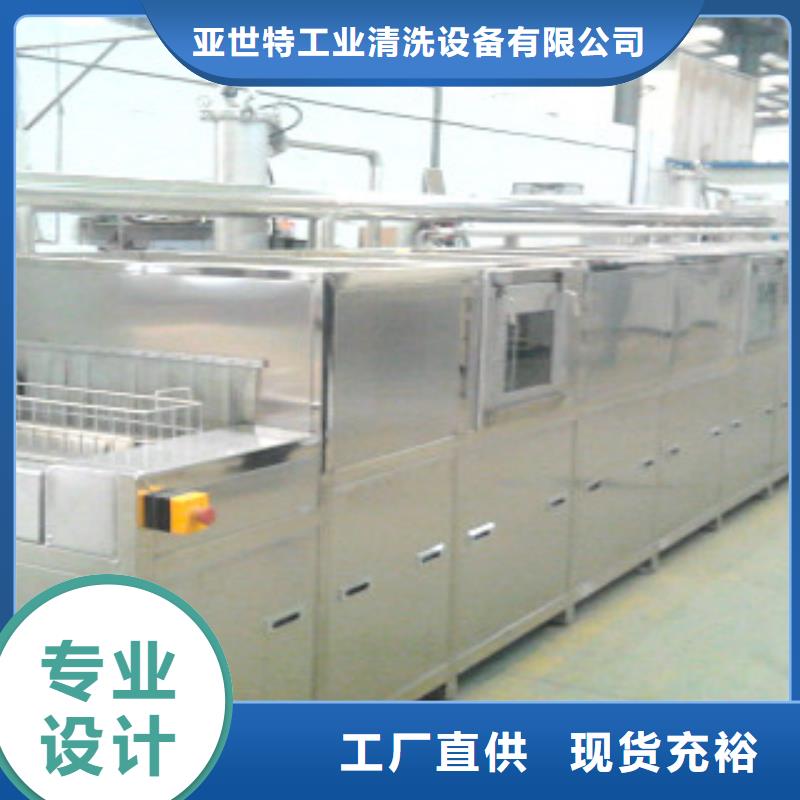 通过式喷淋清洗机超声波清洗机厂家经验丰富