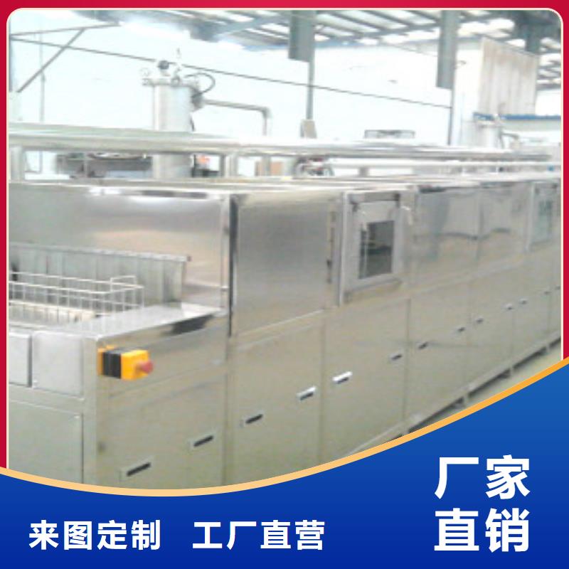 通过式喷淋清洗机工厂价格