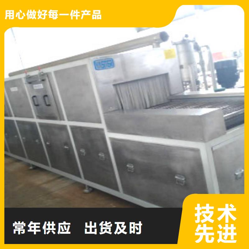 通過式噴淋清洗機單工位旋轉(zhuǎn)噴淋清洗機質(zhì)優(yōu)價廉