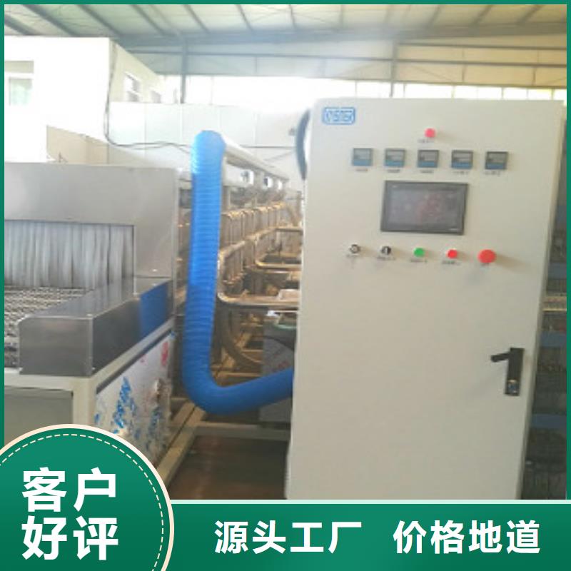 通过式喷淋清洗机单槽超声波清洗机让利客户
