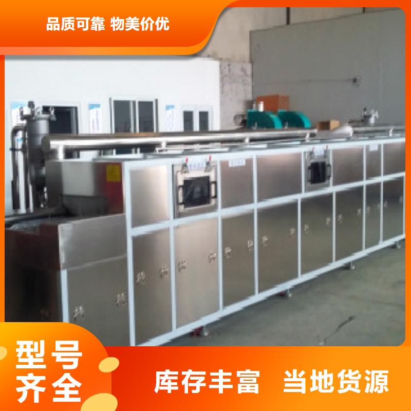 通過式噴淋清洗機(jī)實力公司