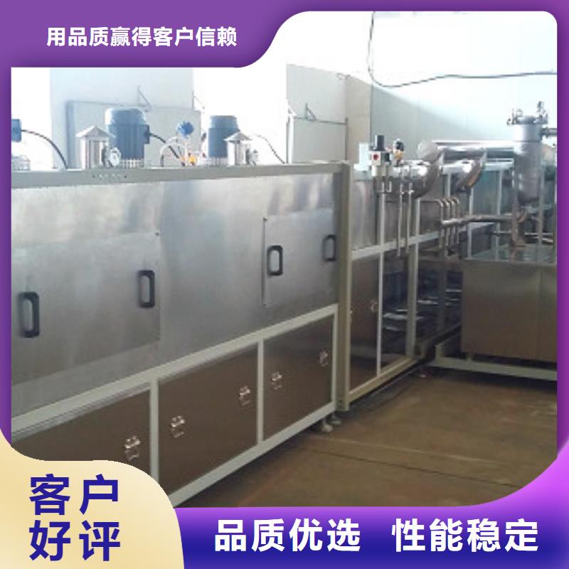 通過(guò)式噴淋清洗機(jī)單槽超聲波清洗機(jī)多年行業(yè)積累