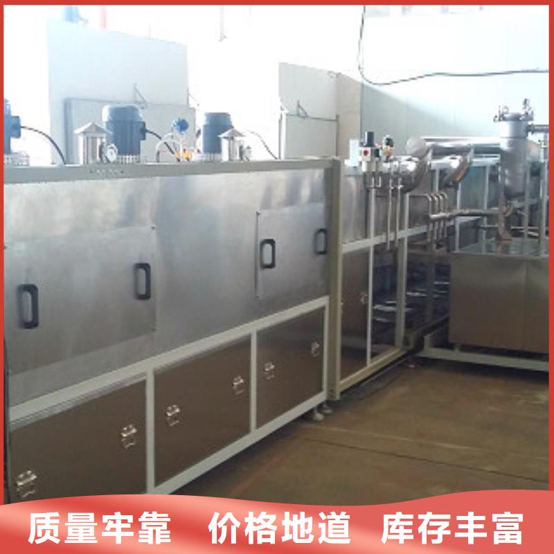 通过式喷淋清洗机单槽超声波清洗机品质过硬