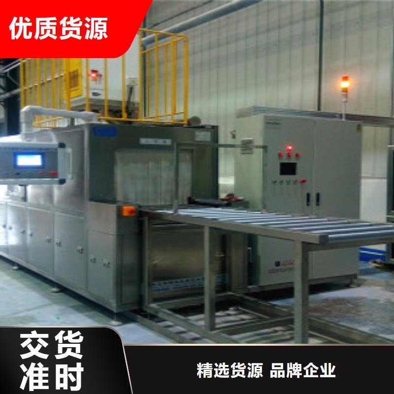 通過式噴淋清洗機(jī)單工位旋轉(zhuǎn)噴淋清洗機(jī)優(yōu)良工藝
