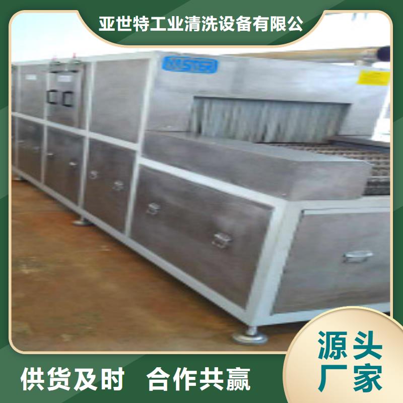 通過式噴淋清洗機(jī)單工位旋轉(zhuǎn)噴淋清洗機(jī)優(yōu)良工藝