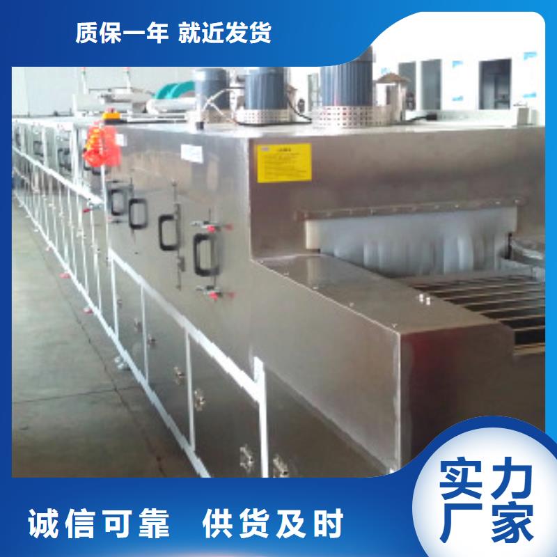 通過式噴淋清洗機(jī)單工位旋轉(zhuǎn)噴淋清洗機(jī)優(yōu)良工藝