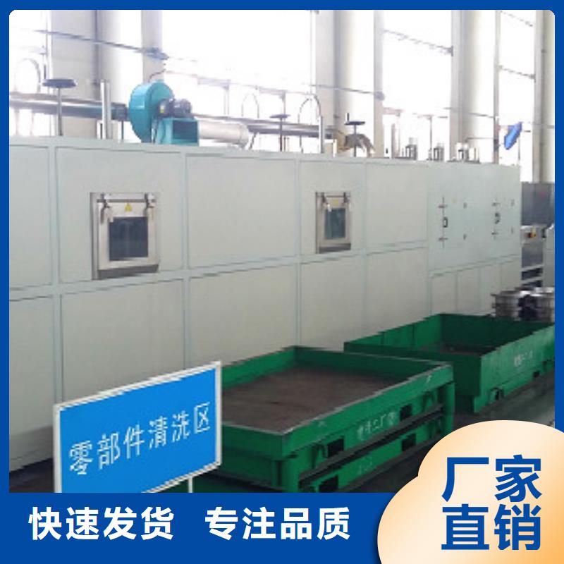通過式噴淋清洗機(jī)單工位旋轉(zhuǎn)噴淋清洗機(jī)優(yōu)良工藝