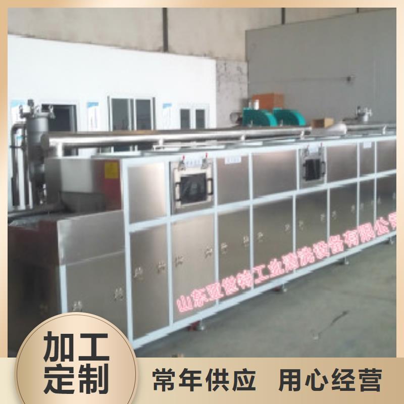 通過式噴淋清洗機(jī)單工位旋轉(zhuǎn)噴淋清洗機(jī)優(yōu)良工藝