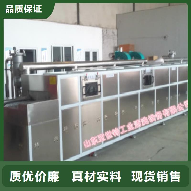 通過(guò)式噴淋清洗機(jī)-單槽超聲波清洗機(jī)檢驗(yàn)發(fā)貨