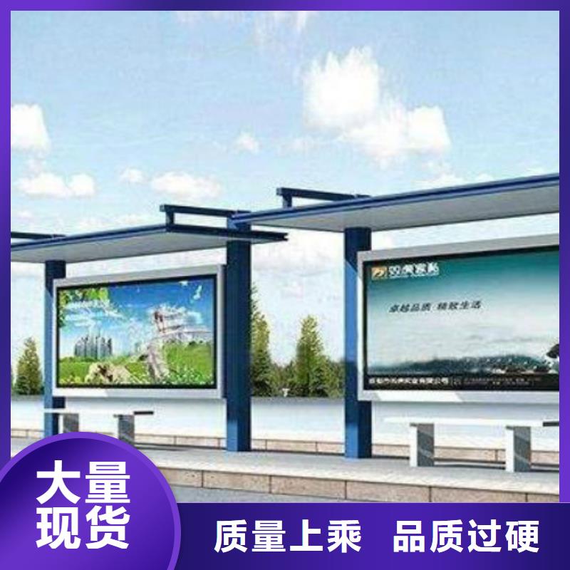 候車亭廣告燈箱生產(chǎn)廠家每個細(xì)節(jié)都嚴(yán)格把關(guān)