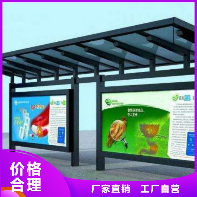 候車亭_廣告燈箱精心選材