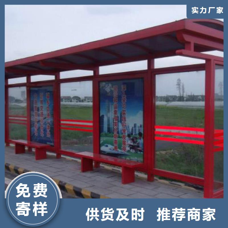 候車亭_閱報欄燈箱保障產(chǎn)品質(zhì)量
