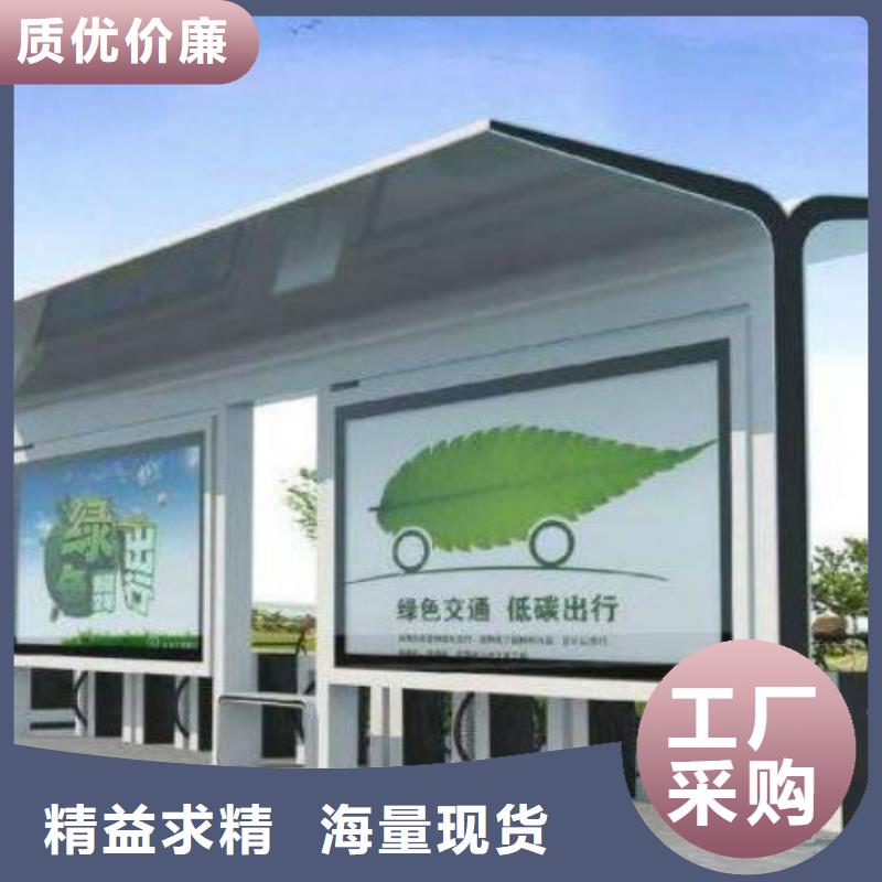 候車亭廣告燈箱生產(chǎn)廠家每個(gè)細(xì)節(jié)都嚴(yán)格把關(guān)