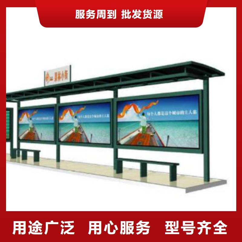 候車亭精神堡壘好品質(zhì)選我們