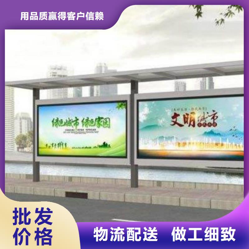候車亭社區(qū)滾動燈箱生產(chǎn)廠家誠信商家