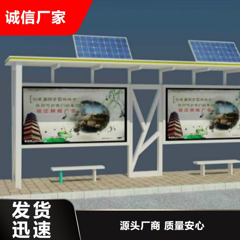 候車亭_閱報欄燈箱保障產(chǎn)品質(zhì)量