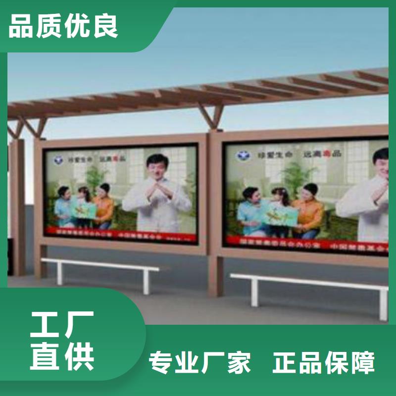候車(chē)亭廣告燈箱生產(chǎn)廠(chǎng)家每個(gè)細(xì)節(jié)都嚴(yán)格把關(guān)