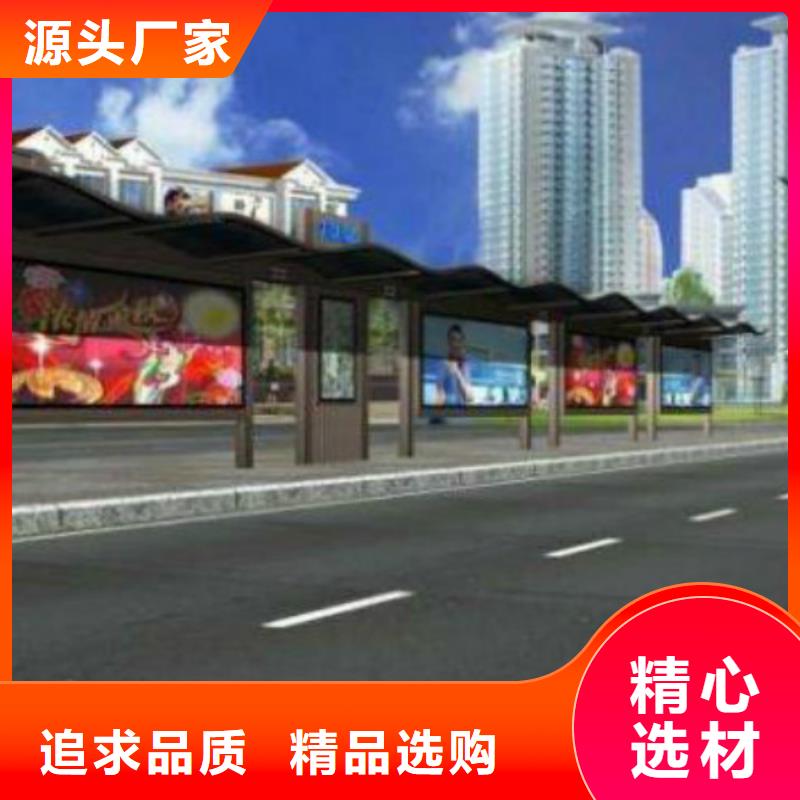 候車亭社區(qū)滾動(dòng)燈箱廠家顏色尺寸款式定制