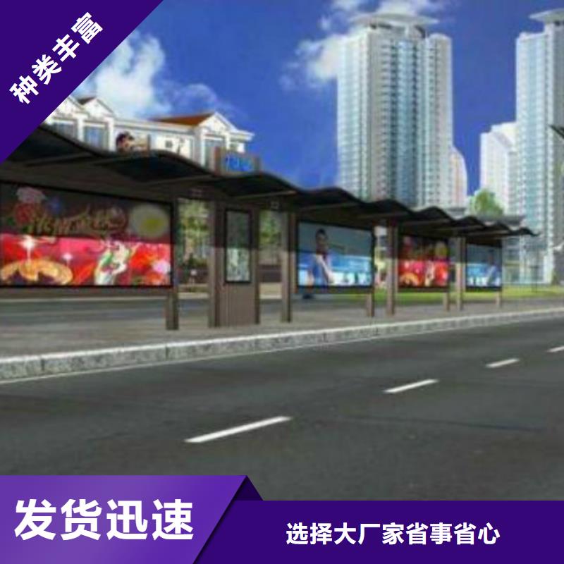 候車亭_閱報欄燈箱保障產(chǎn)品質(zhì)量