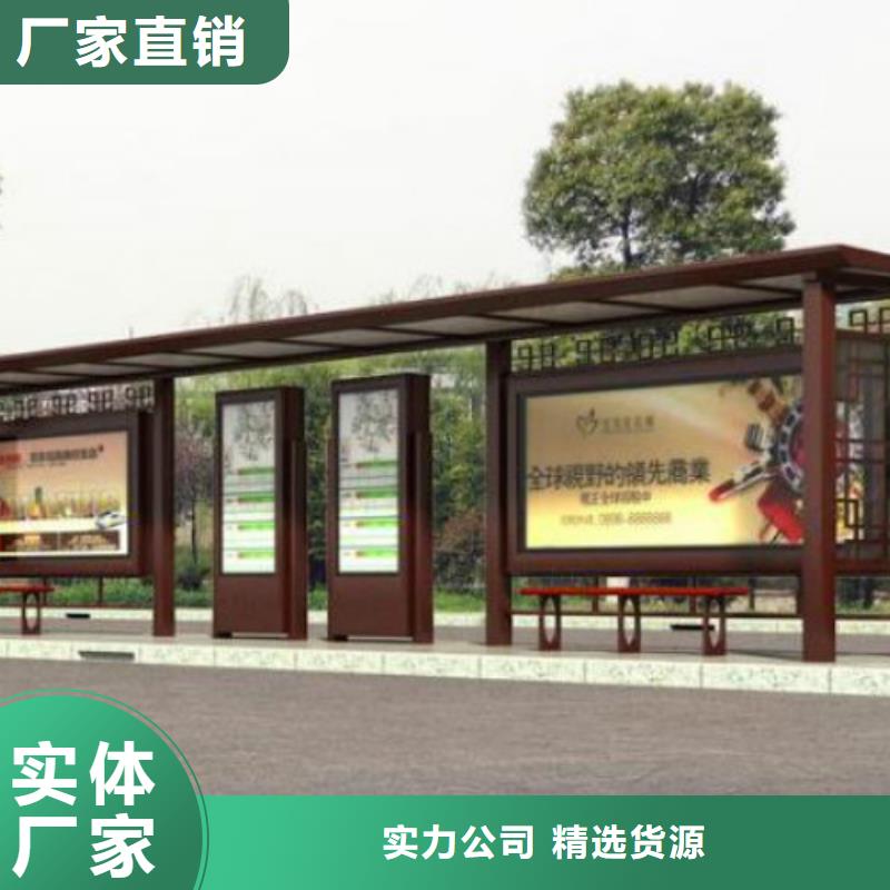 候車亭戶外燈箱源頭廠家供應(yīng)