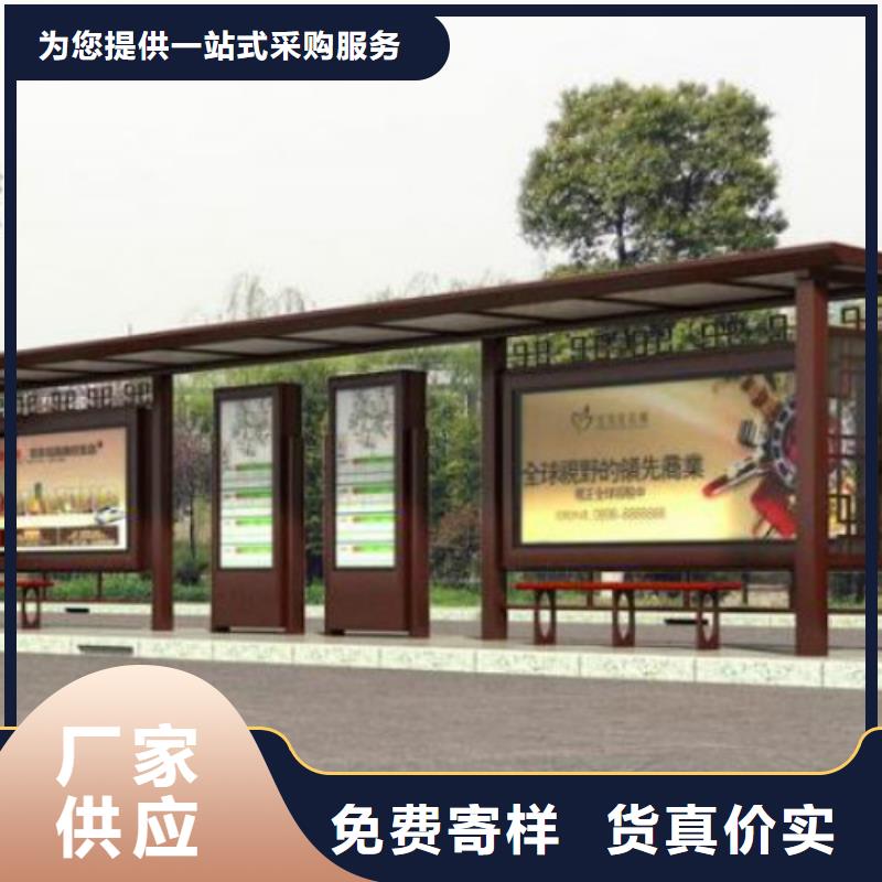 候車亭_閱報欄燈箱保障產(chǎn)品質(zhì)量