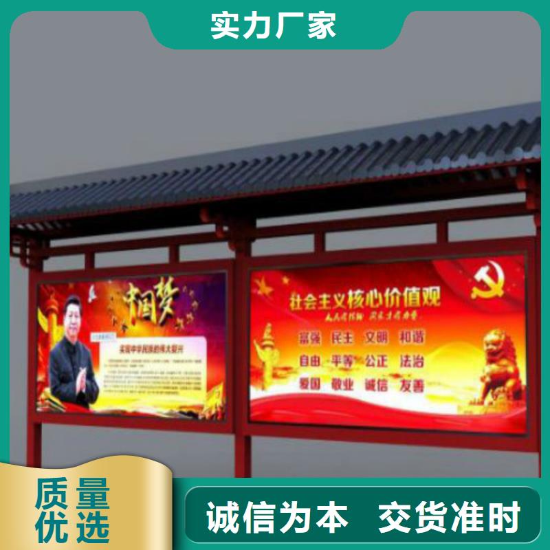 候車亭_換畫燈箱檢驗發(fā)貨