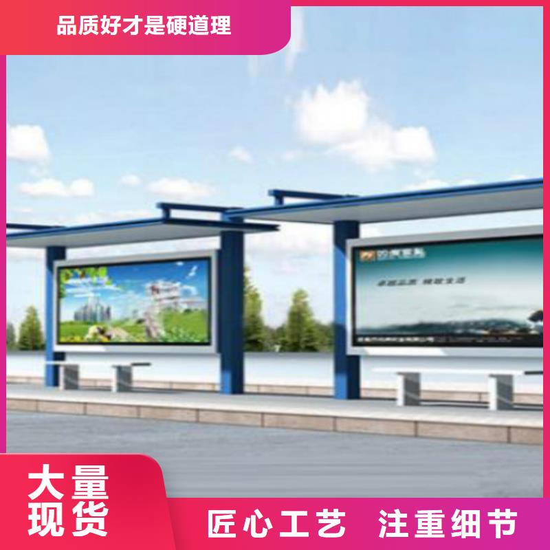 候車亭社區(qū)滾動燈箱生產(chǎn)廠家誠信商家