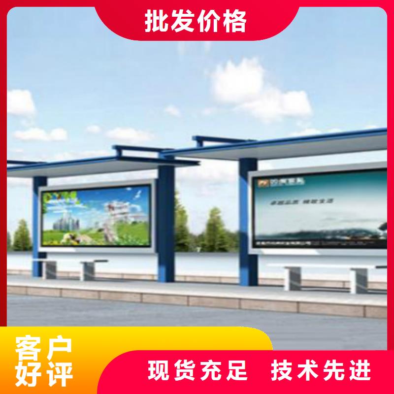 候车亭_换画灯箱检验发货