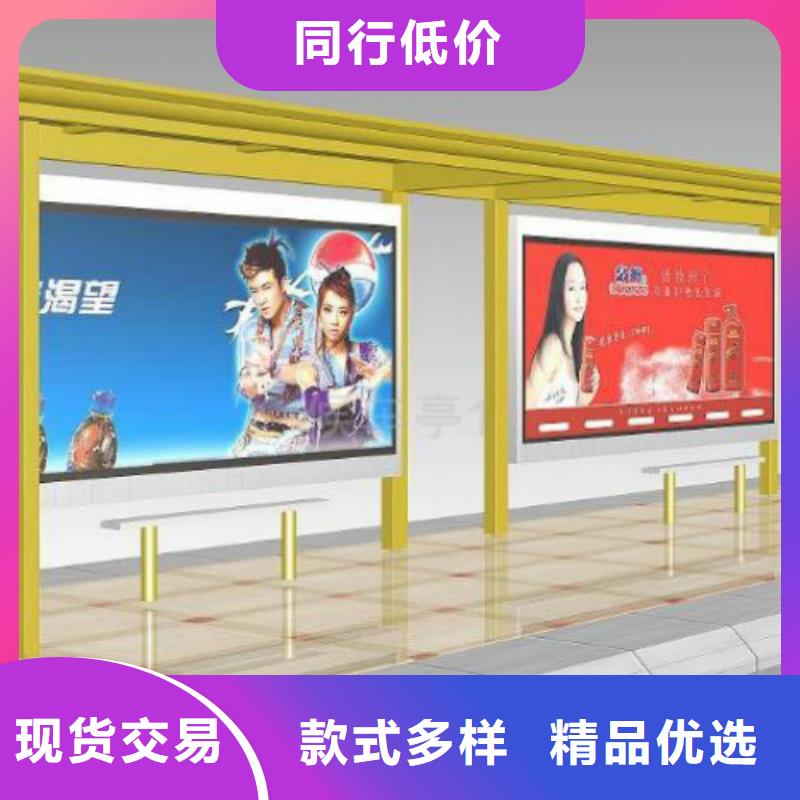 候車亭社區(qū)滾動燈箱生產(chǎn)廠家誠信商家