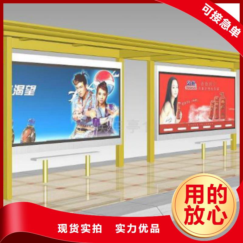 候车亭灯杆灯箱品质保障价格合理