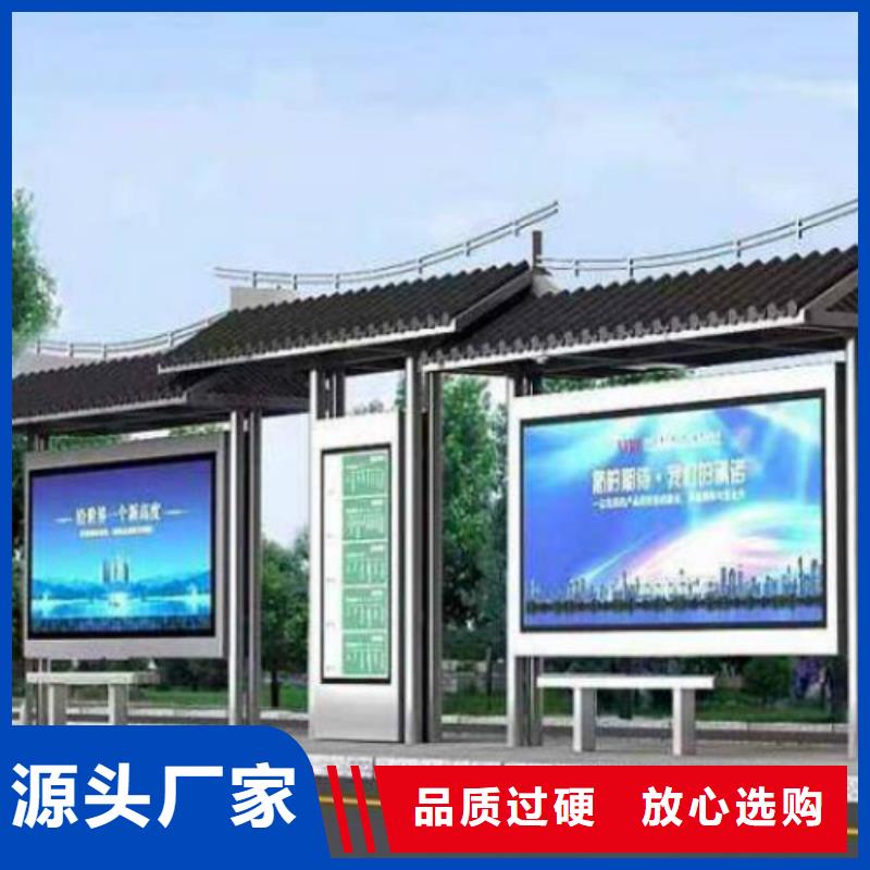 候车亭公交候车亭品质做服务