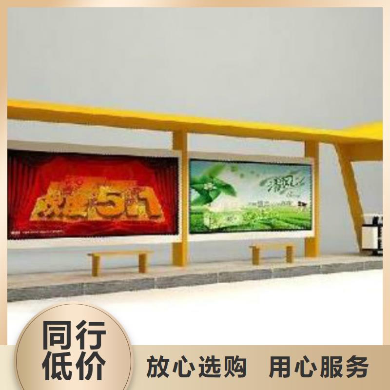 候車亭精神堡壘好品質(zhì)選我們