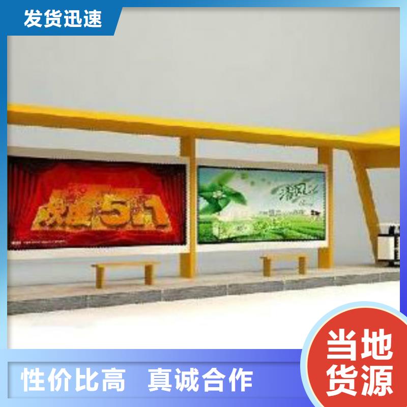 候車(chē)亭廣告燈箱生產(chǎn)廠(chǎng)家每個(gè)細(xì)節(jié)都嚴(yán)格把關(guān)