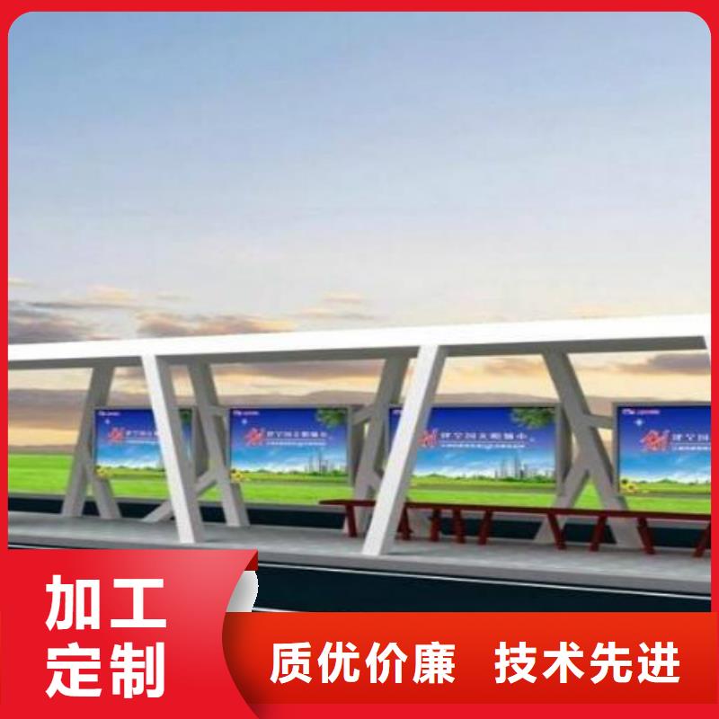 候車亭垃圾分類房定制速度快工期短